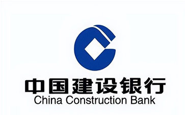 定城镇建设银行信用贷款需要什么条件？建行信贷办理流程和注意事项！