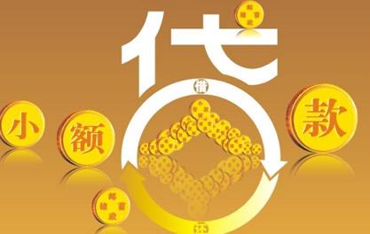 定城镇万达贷近期审核好通过？提交放款多久能到账？