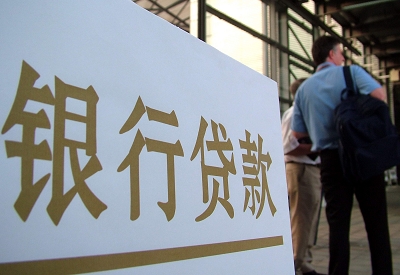 定城镇公积金信用贷款申请指南：利率、流程全解析
